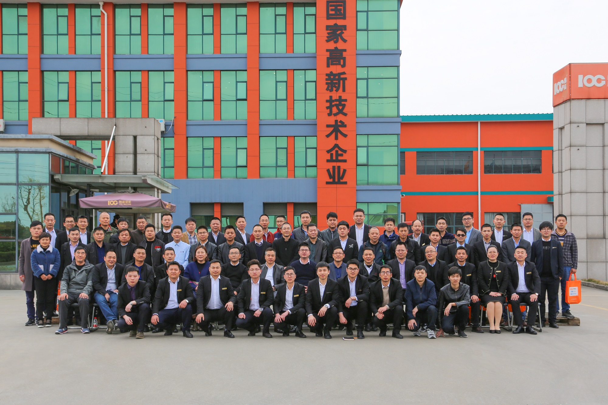 2019創(chuàng)基第一季度代理商培訓(xùn)會(huì)