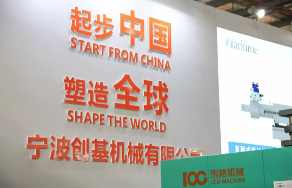 2019余姚塑博會圓滿落幕，創(chuàng)基展位精彩合集