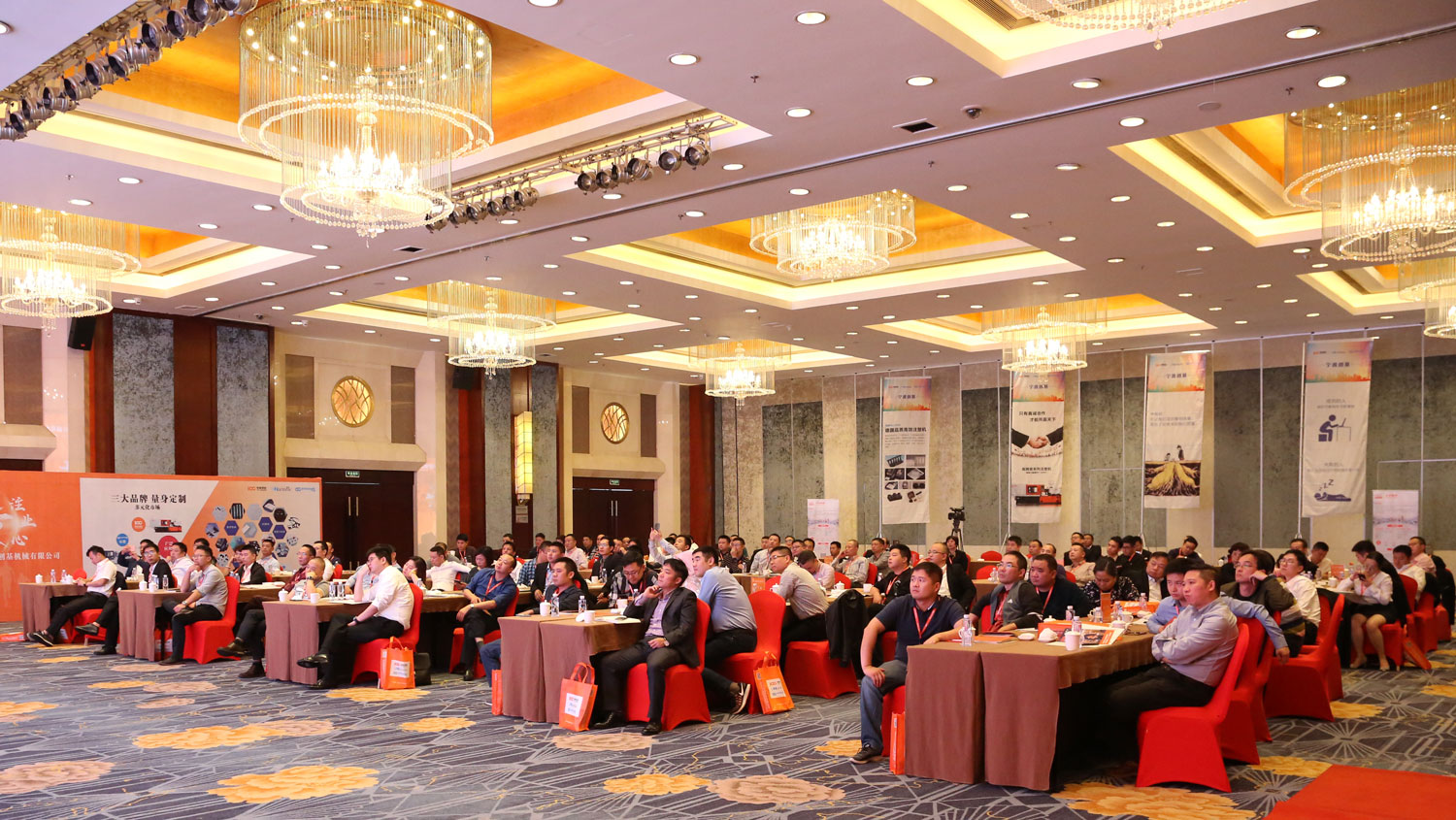 感恩共相伴，蓄勢贏未來——創(chuàng)基機械全國經(jīng)銷商大會圓滿成功